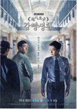 眼睛女神高分治愈剧集长夜灯塔