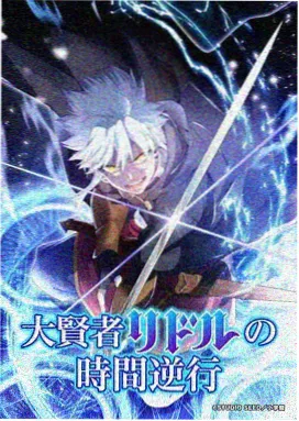 眼睛女神科幻动漫新番星屑收集者
