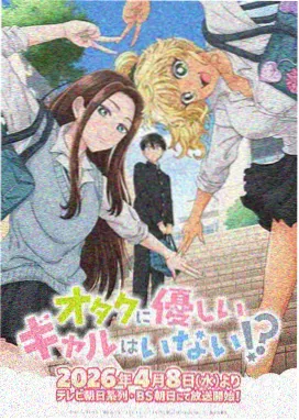 眼睛女神动漫资讯分镜隐藏彩蛋
