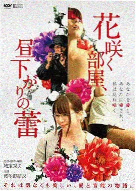 眼睛女神密室悬疑电影沉默的钟摆