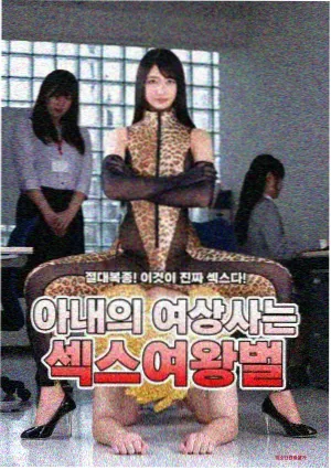 眼睛女神治愈生活剧春分纪事