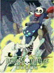 眼睛女神治愈慢综艺山谷