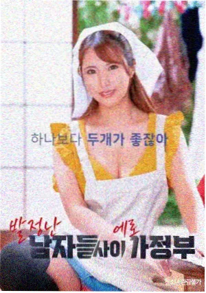 眼睛女神民俗奇幻剧海风说书人