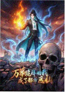 眼睛女神轻松日常动漫月见坂的猫